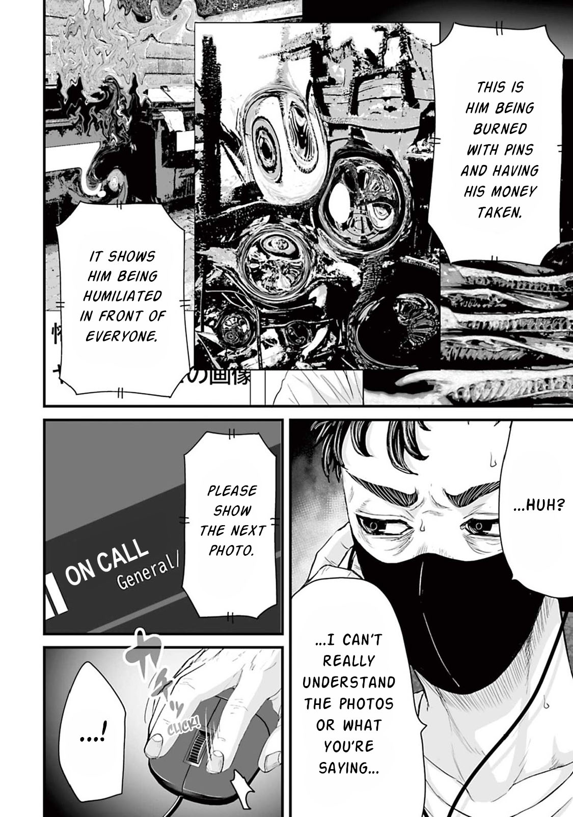 Read Osore Reiwa Kaidan Manga Online