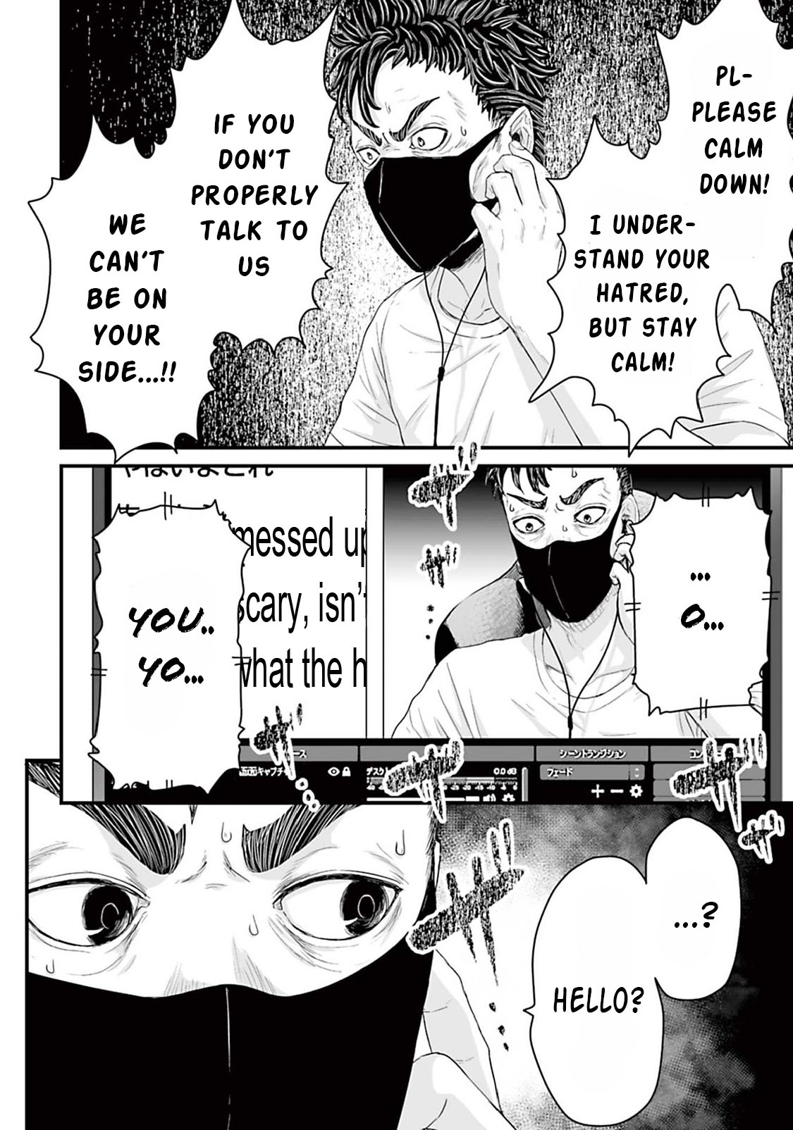 Read Osore Reiwa Kaidan Manga Online