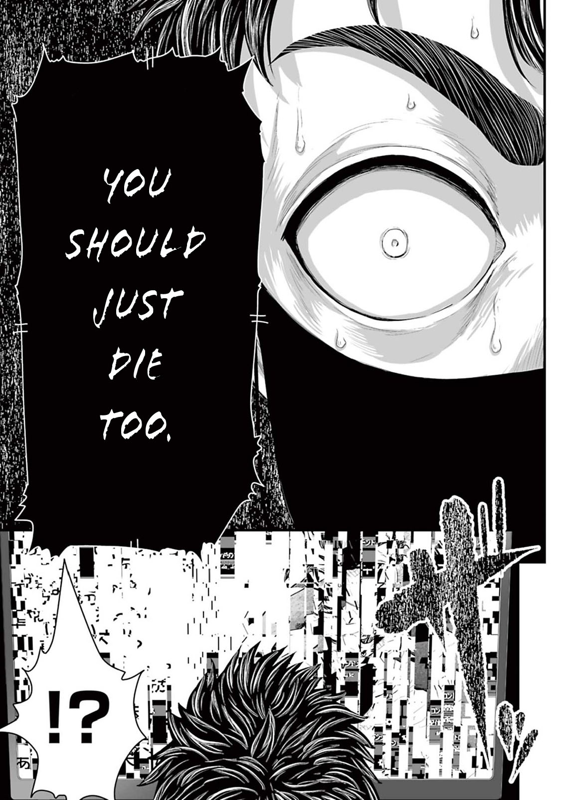 Read Osore Reiwa Kaidan Manga Online