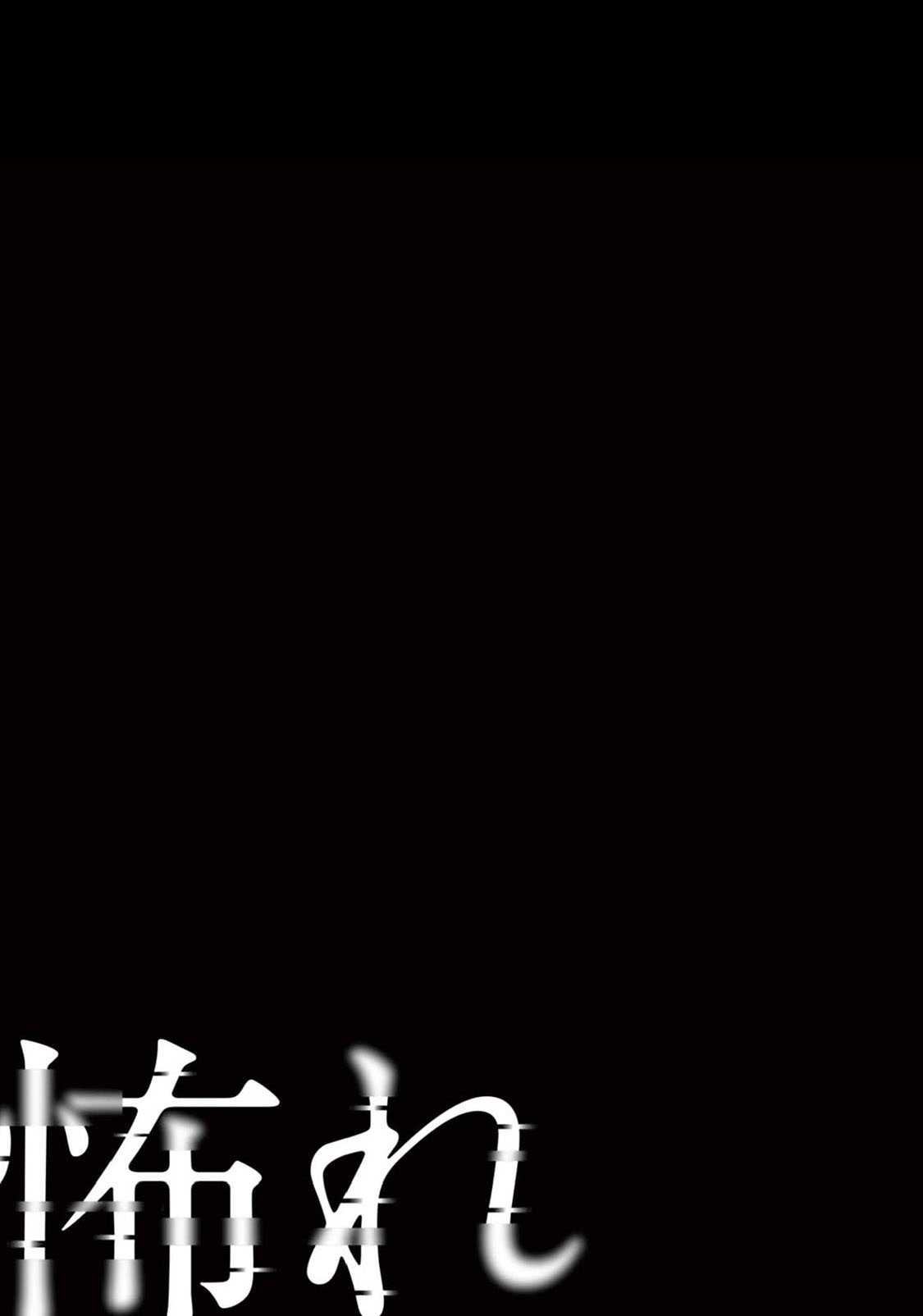 Read Osore Reiwa Kaidan Manga Online