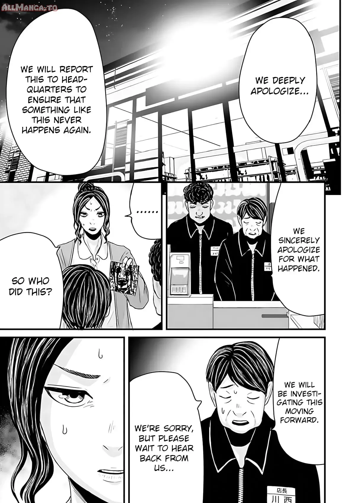 Read Osore Reiwa Kaidan Manga Online