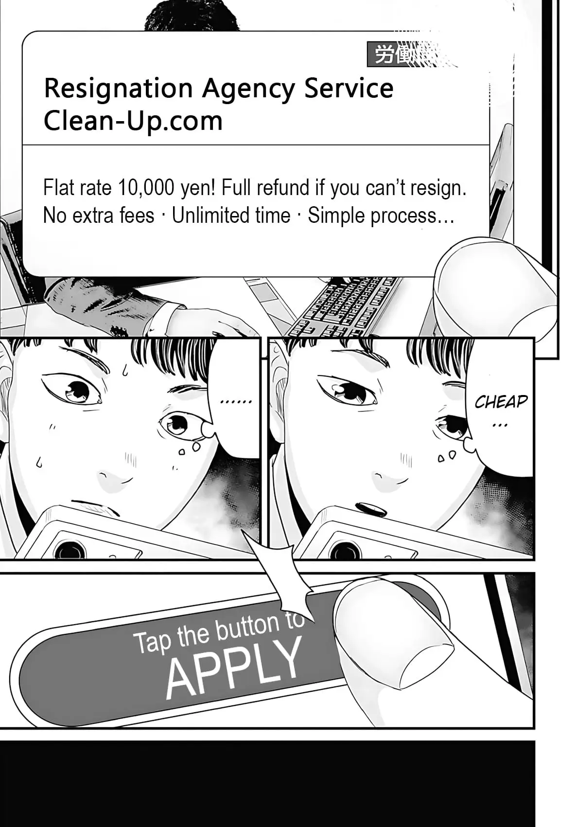 Read Osore Reiwa Kaidan Manga Online