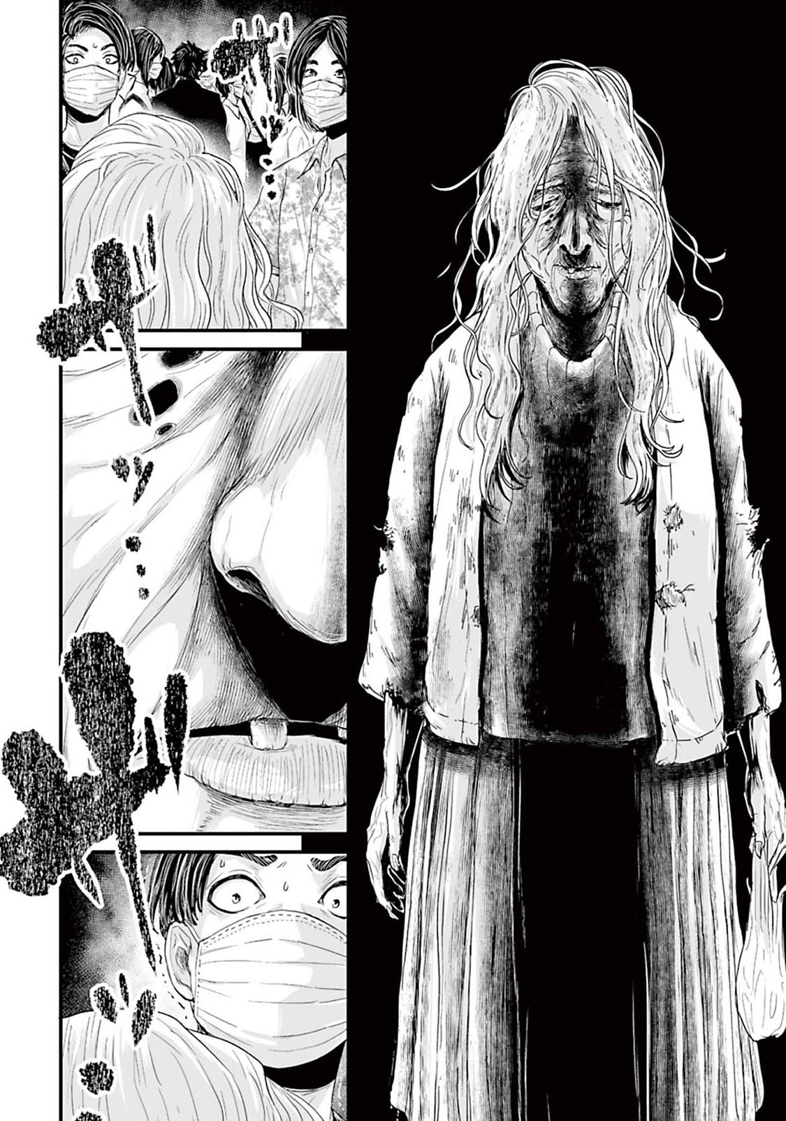 Read Osore Reiwa Kaidan Manga Online