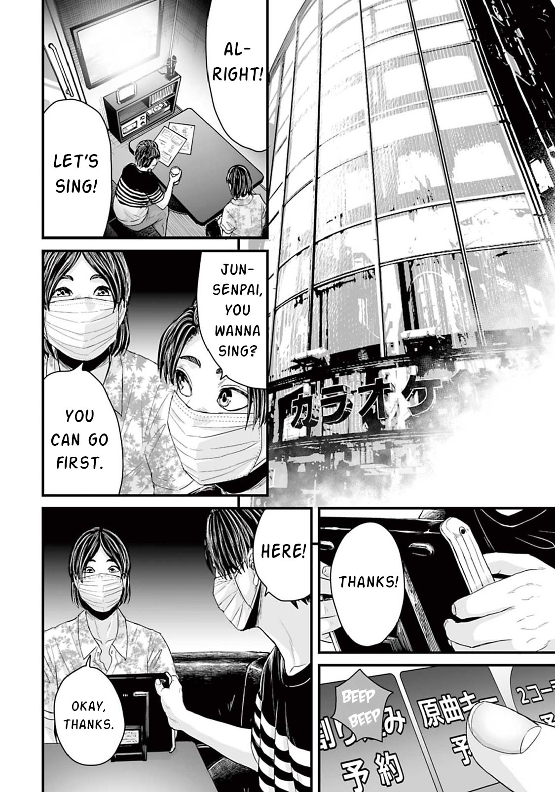 Read Osore Reiwa Kaidan Manga Online