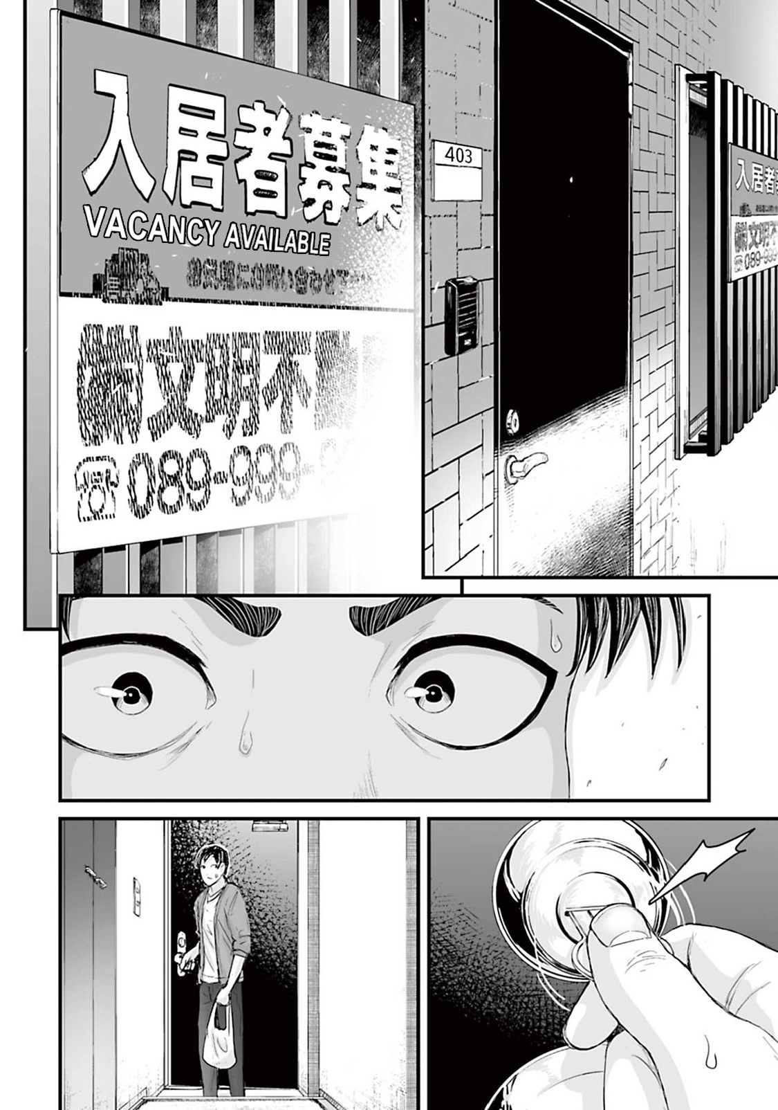 Read Osore Reiwa Kaidan Manga Online