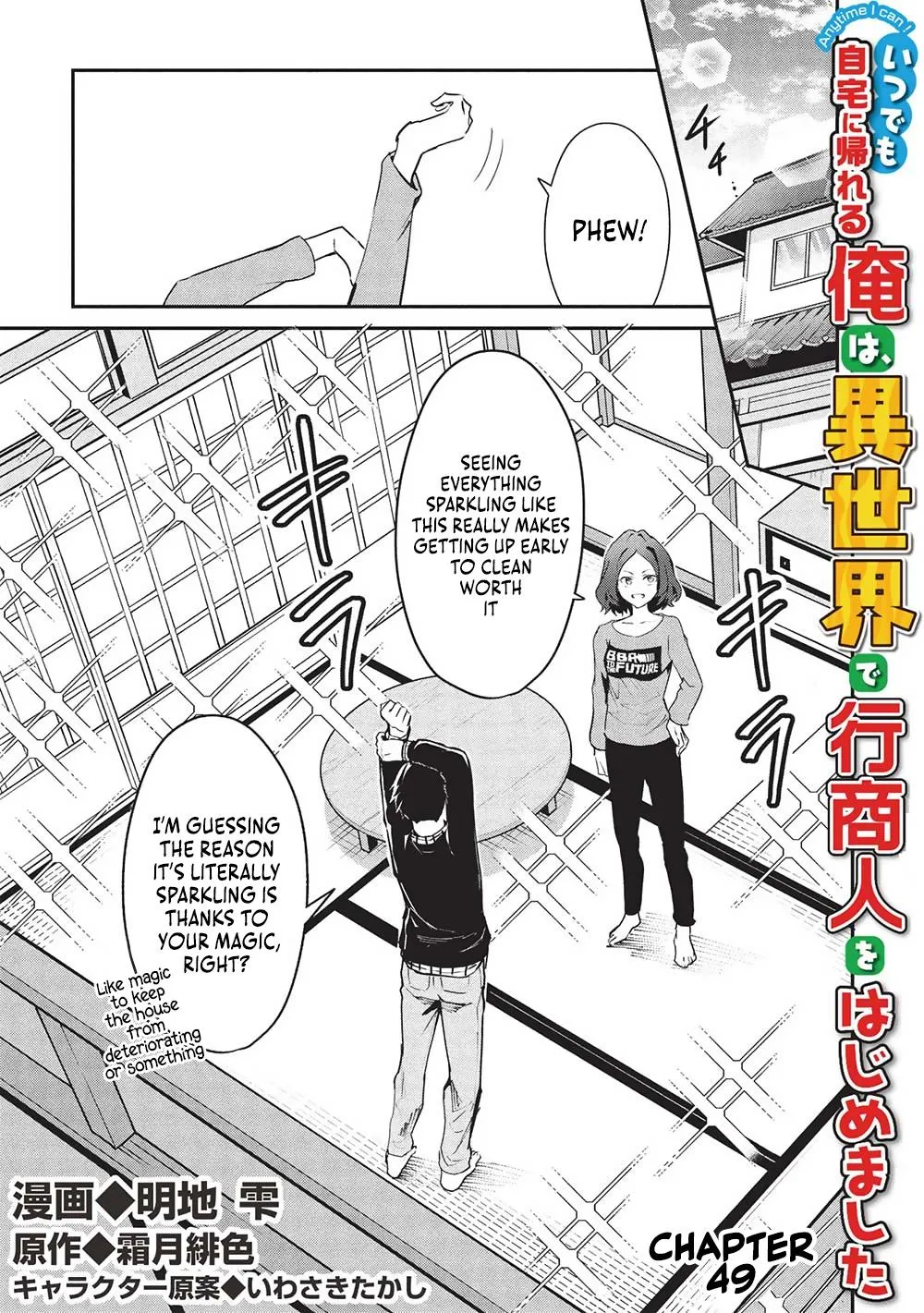 Read Peddler in Another World I Can Go Back to My World Whenever I Want Manga Online