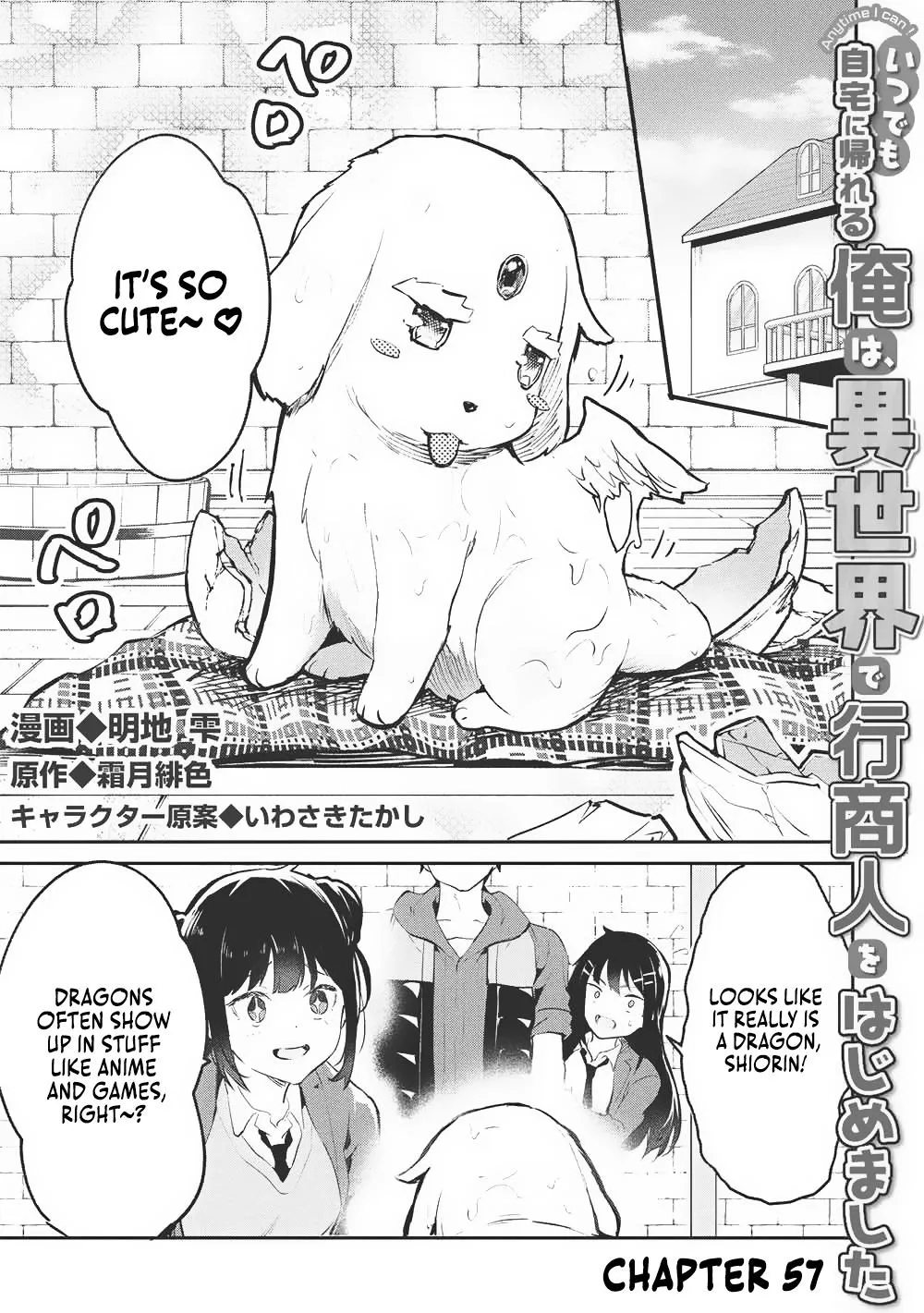 Read Peddler in Another World I Can Go Back to My World Whenever I Want Manga Online