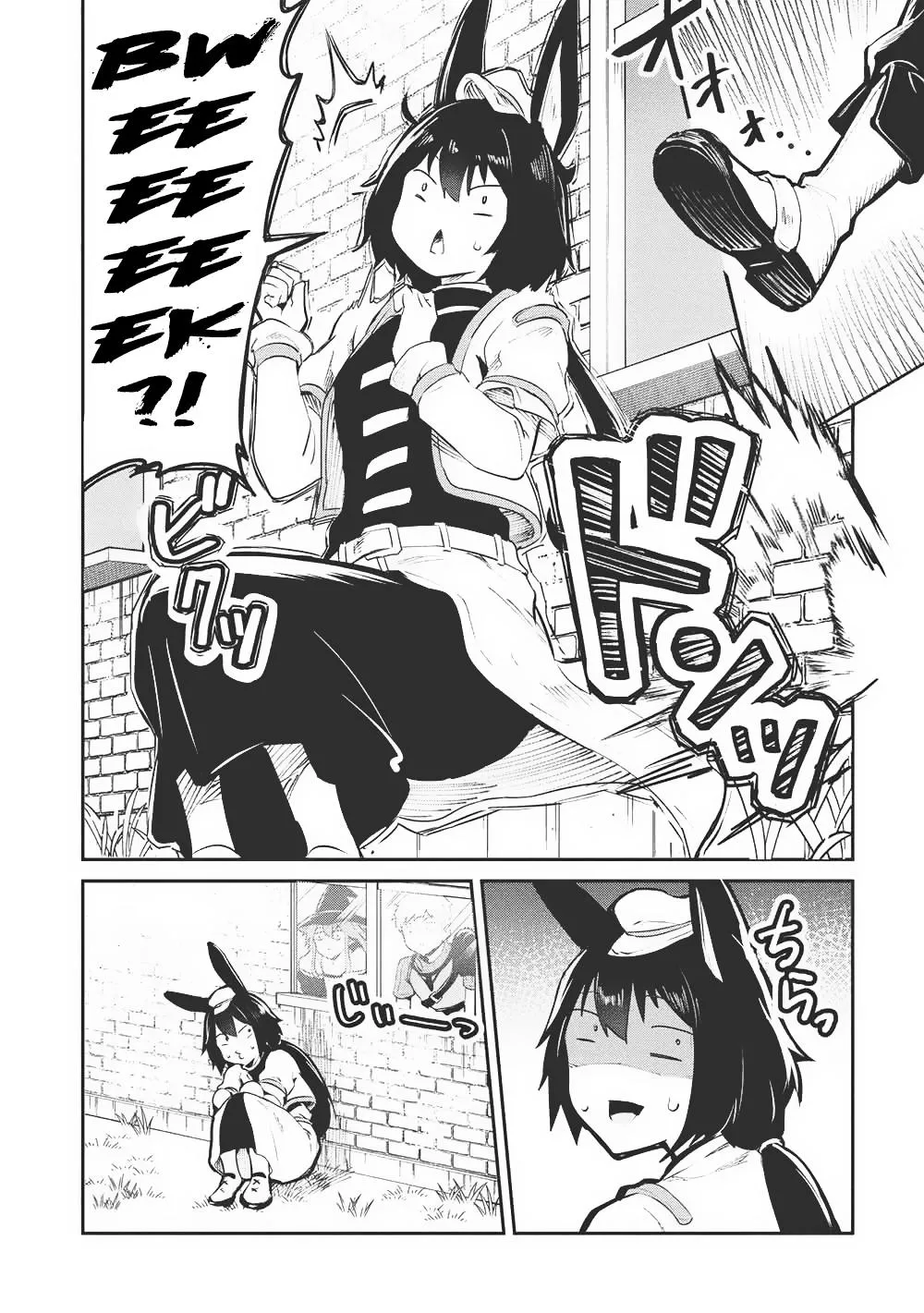 Read Peddler in Another World I Can Go Back to My World Whenever I Want Manga Online