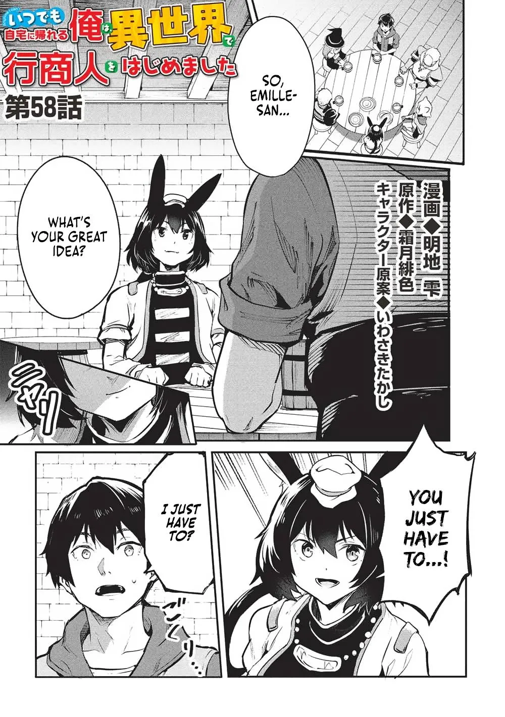 Read Peddler in Another World I Can Go Back to My World Whenever I Want Manga Online