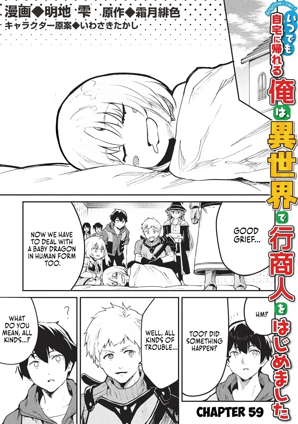 Read Peddler in Another World I Can Go Back to My World Whenever I Want Manga Online