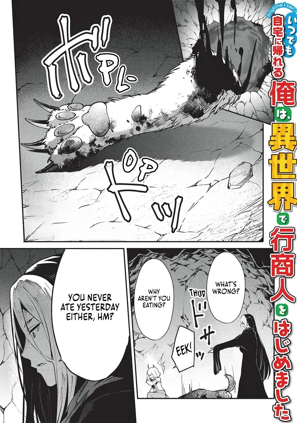 Read Peddler in Another World I Can Go Back to My World Whenever I Want Manga Online