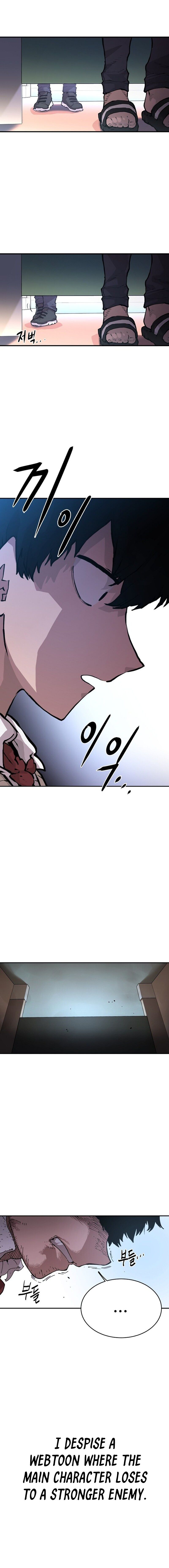 Read Player (Oh Hyeon-Jun) Manga Online