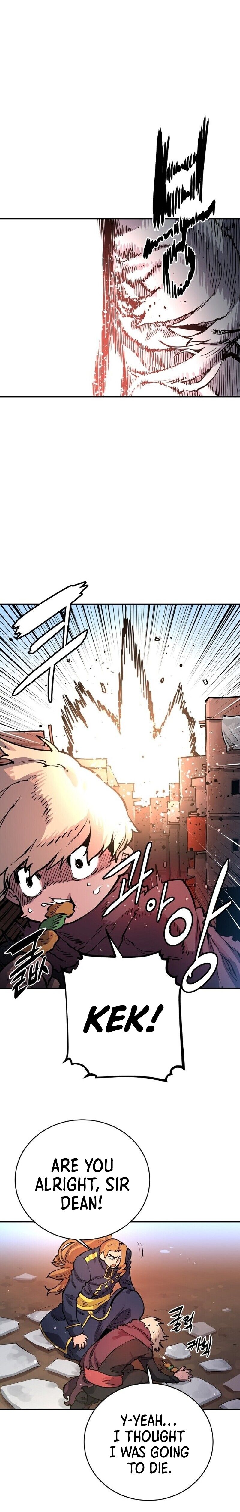 Read Player (Oh Hyeon-Jun) Manga Online