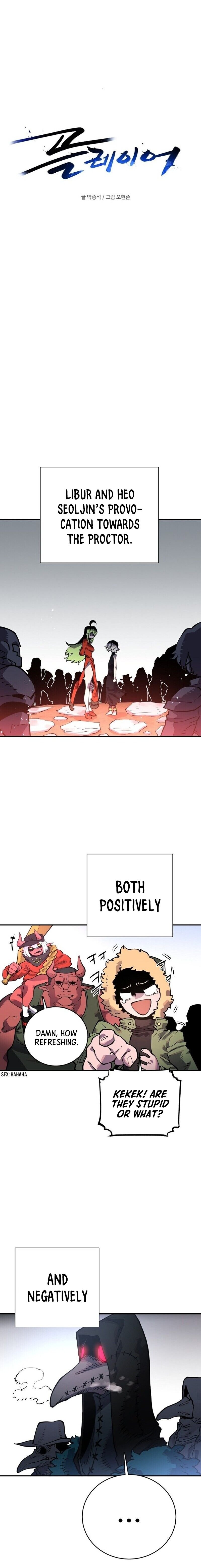 Read Player (Oh Hyeon-Jun) Manga Online