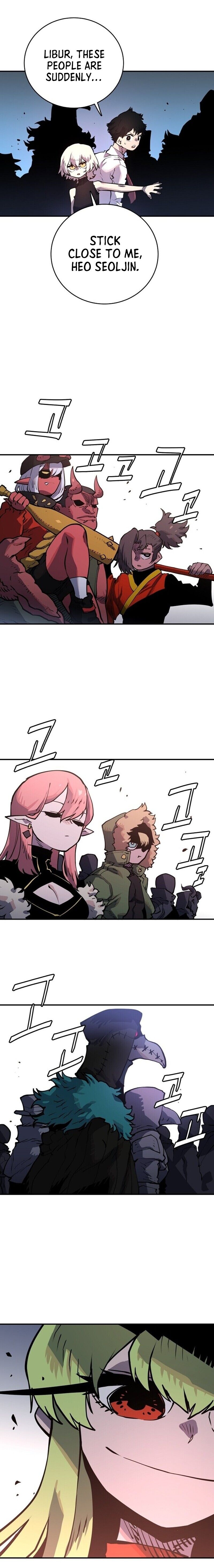 Read Player (Oh Hyeon-Jun) Manga Online