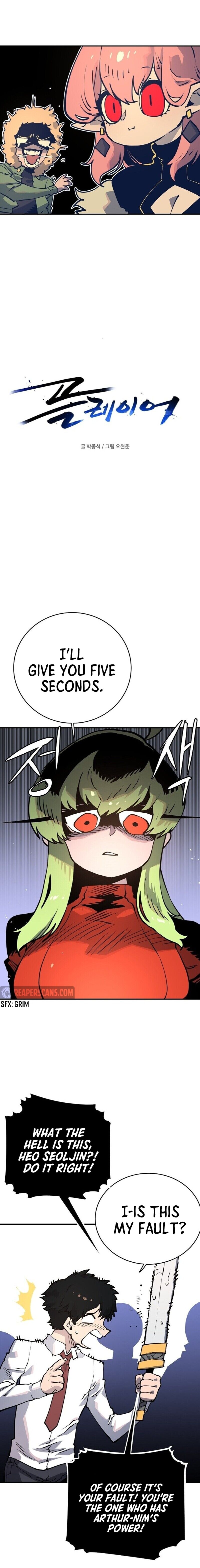 Read Player (Oh Hyeon-Jun) Manga Online