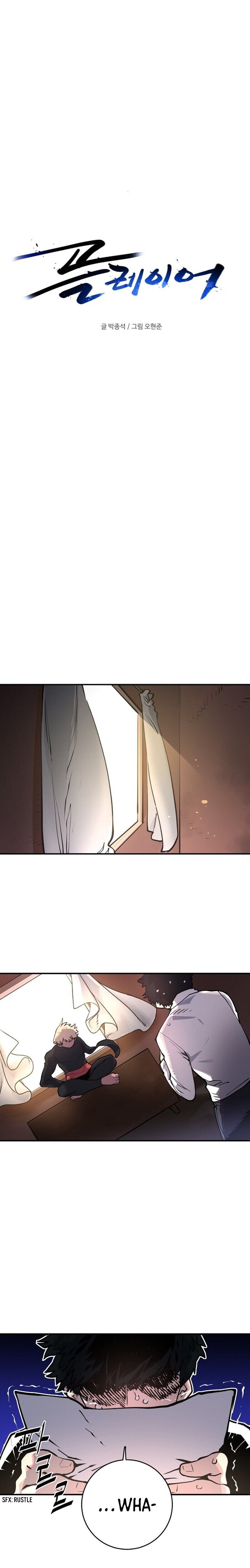 Read Player (Oh Hyeon-Jun) Manga Online