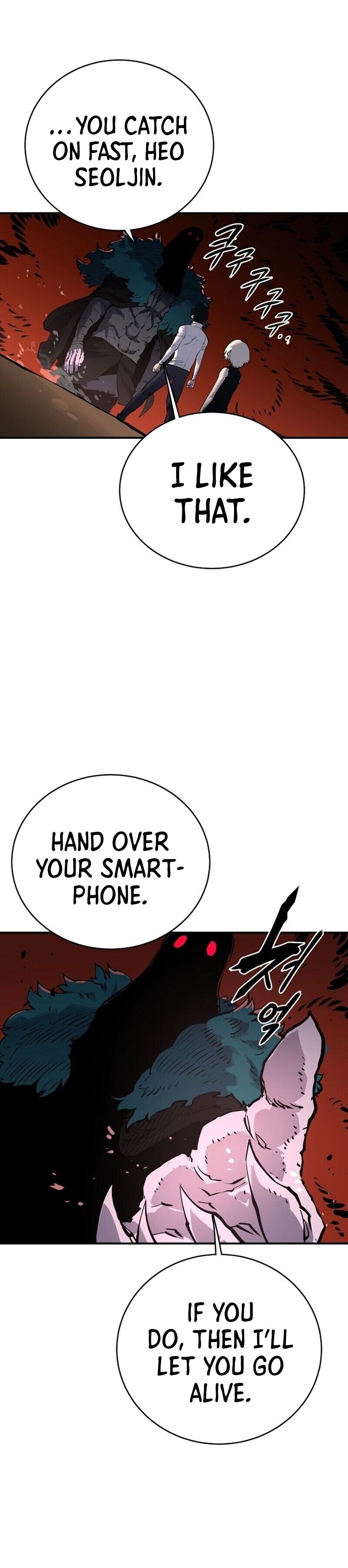 Read Player (Oh Hyeon-Jun) Manga Online