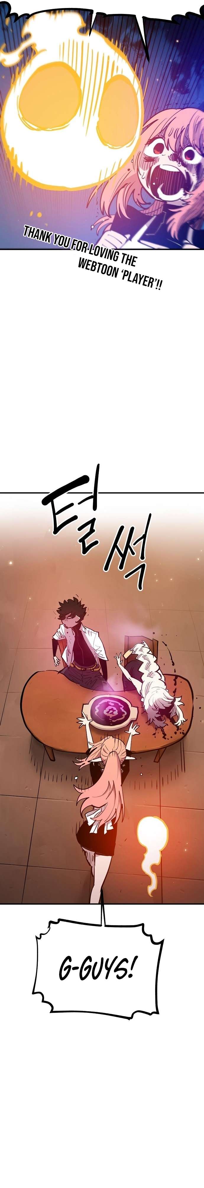 Read Player (Oh Hyeon-Jun) Manga Online