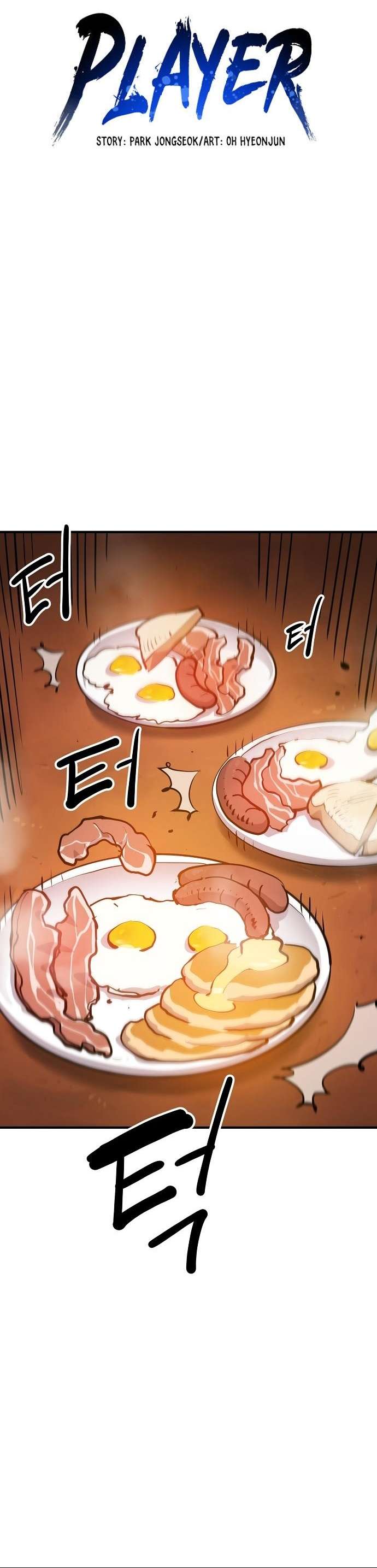 Read Player (Oh Hyeon-Jun) Manga Online