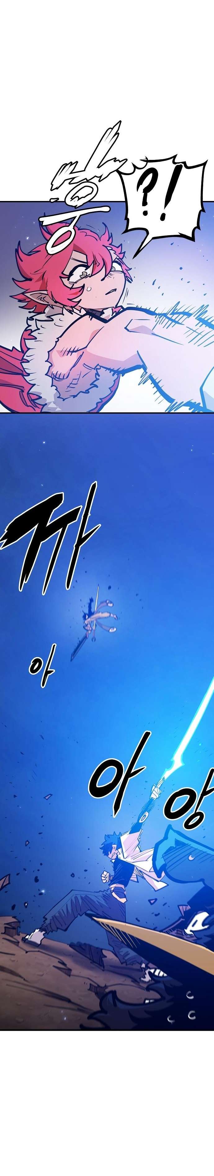 Read Player (Oh Hyeon-Jun) Manga Online