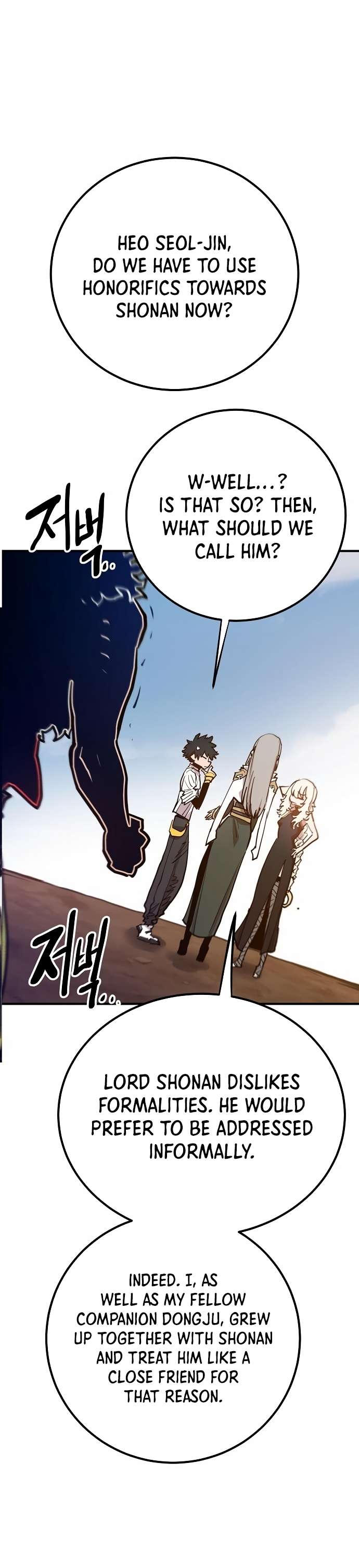 Read Player (Oh Hyeon-Jun) Manga Online