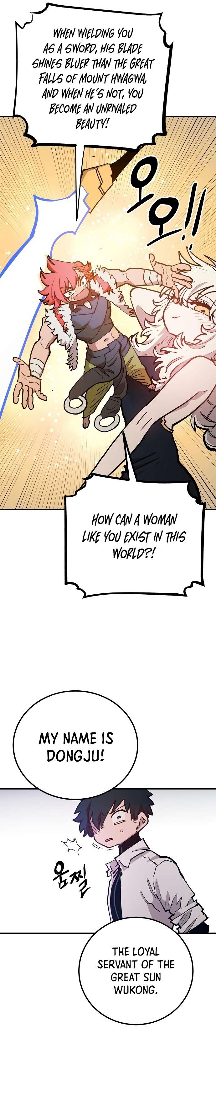 Read Player (Oh Hyeon-Jun) Manga Online