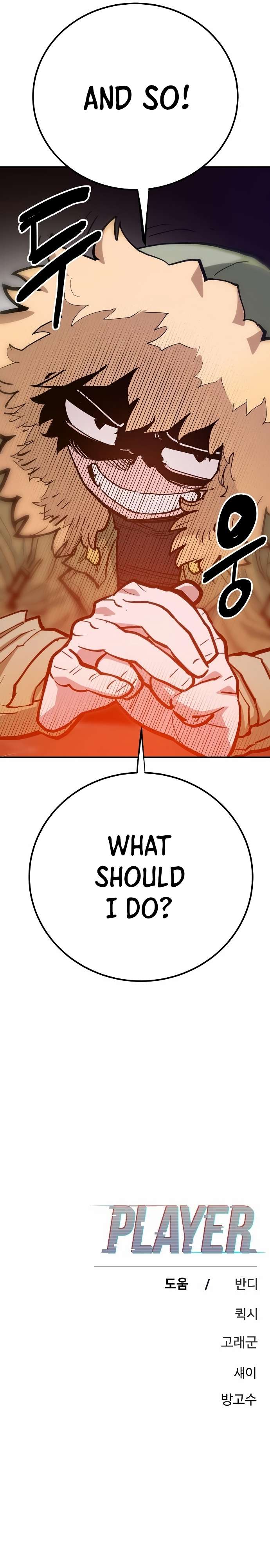 Read Player (Oh Hyeon-Jun) Manga Online