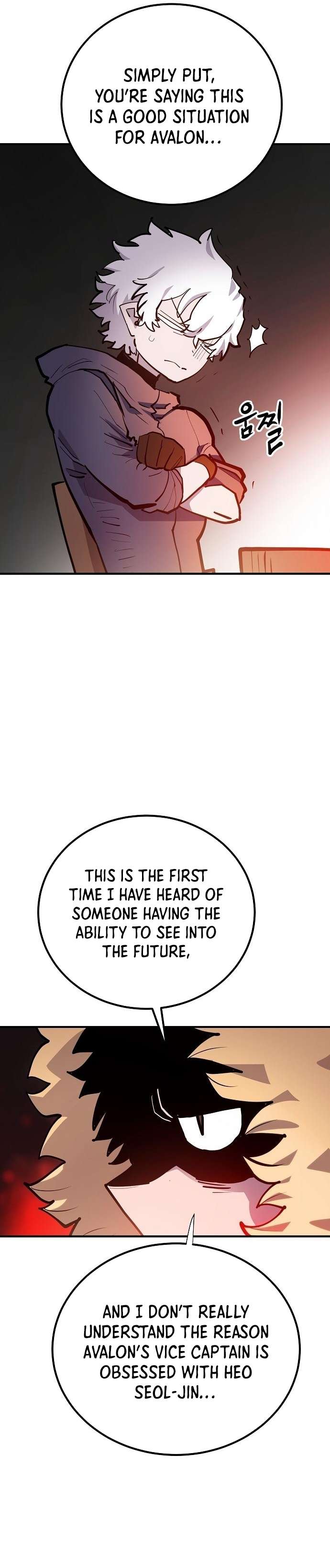 Read Player (Oh Hyeon-Jun) Manga Online