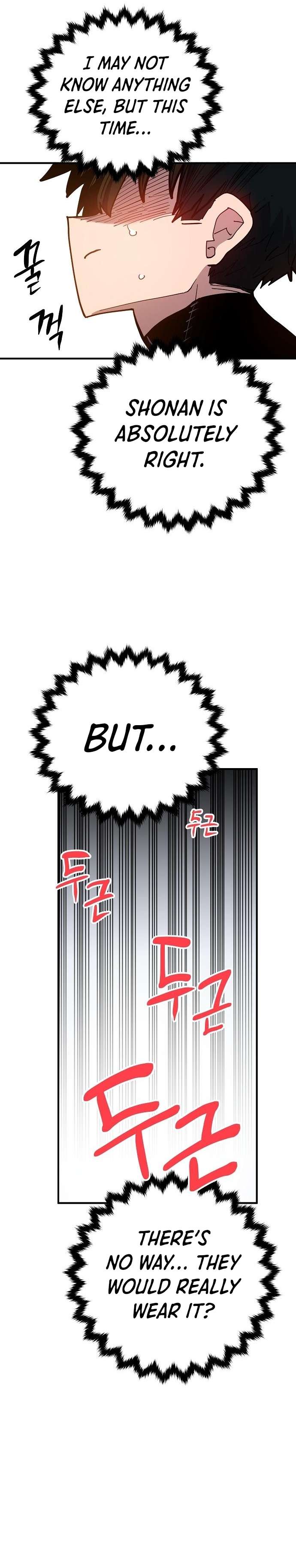 Read Player (Oh Hyeon-Jun) Manga Online