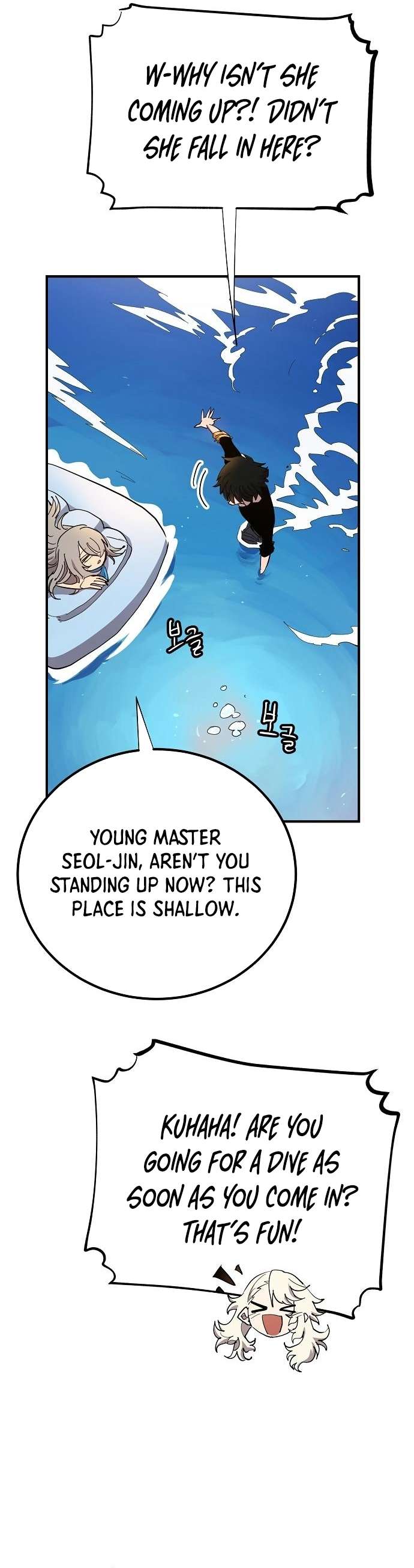 Read Player (Oh Hyeon-Jun) Manga Online
