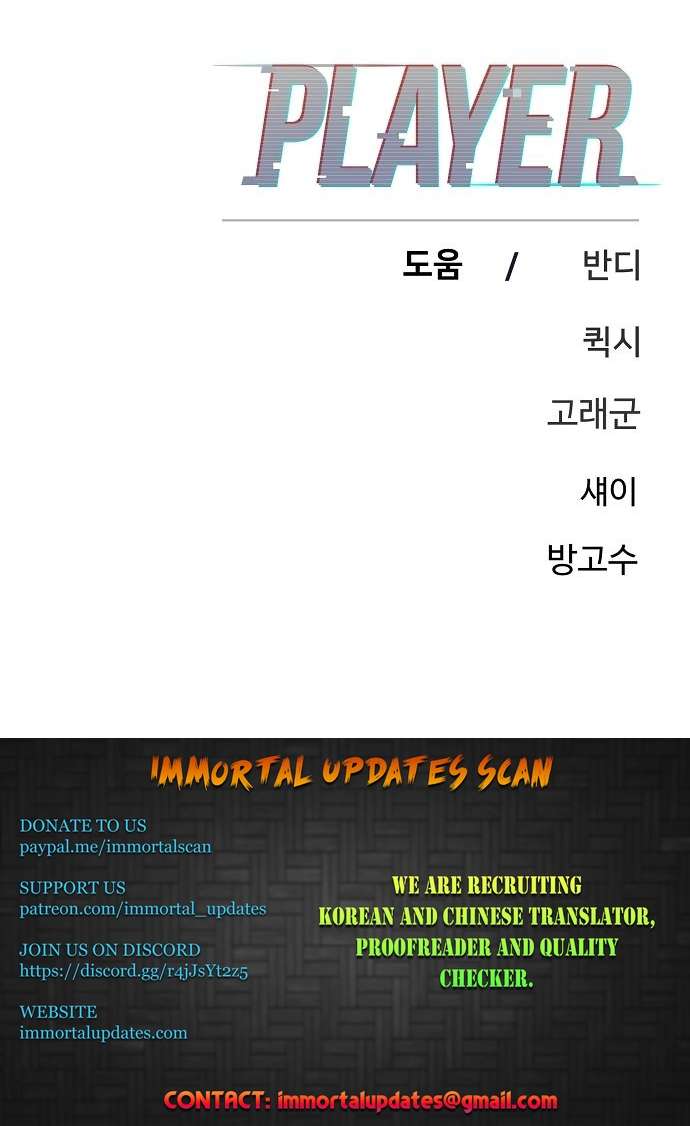 Read Player (Oh Hyeon-Jun) Manga Online