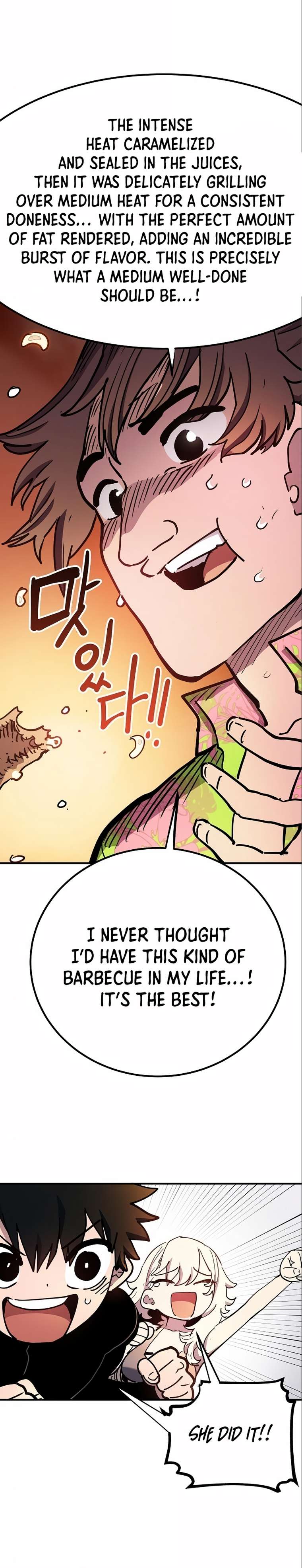 Read Player (Oh Hyeon-Jun) Manga Online