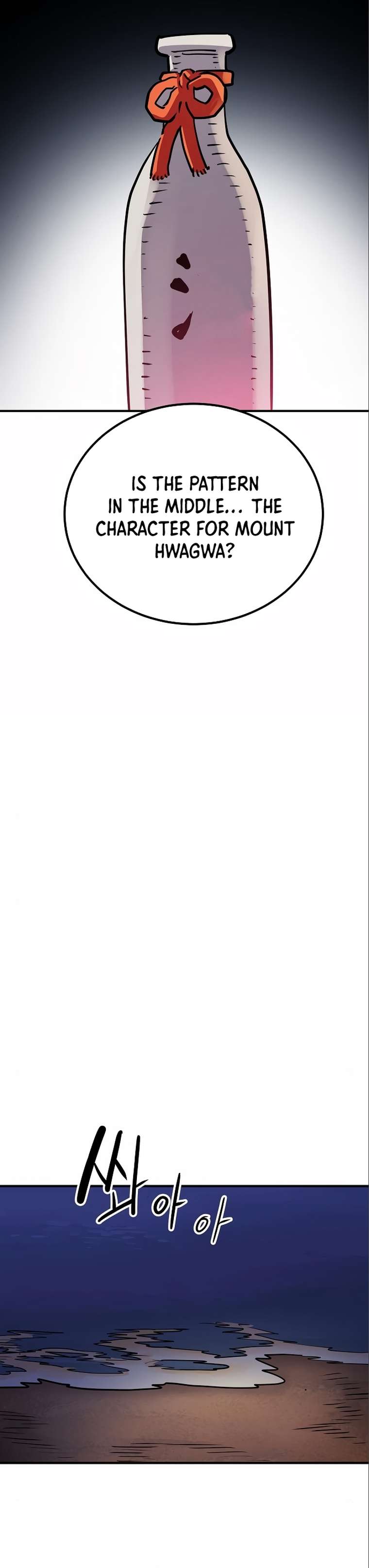 Read Player (Oh Hyeon-Jun) Manga Online