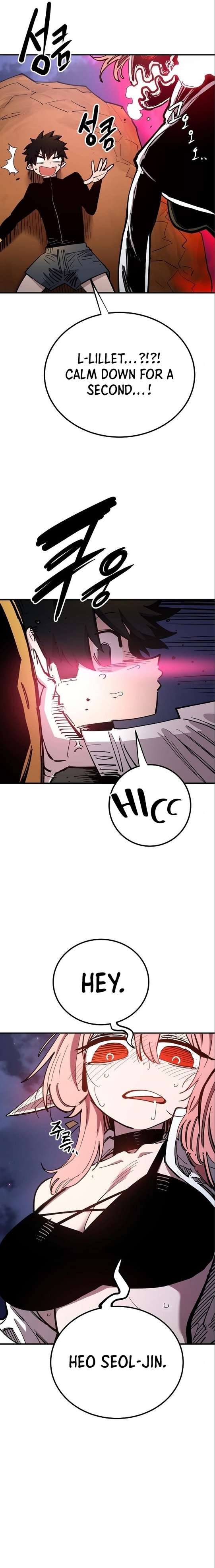 Read Player (Oh Hyeon-Jun) Manga Online