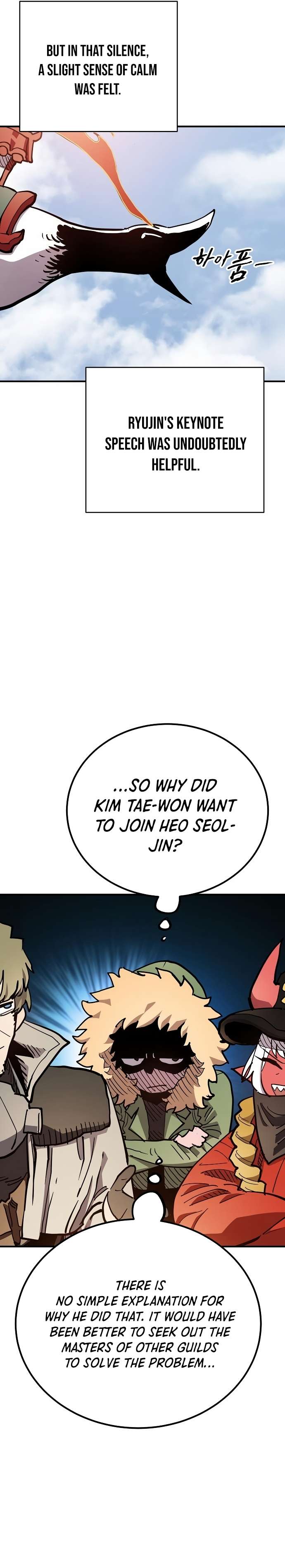 Read Player (Oh Hyeon-Jun) Manga Online