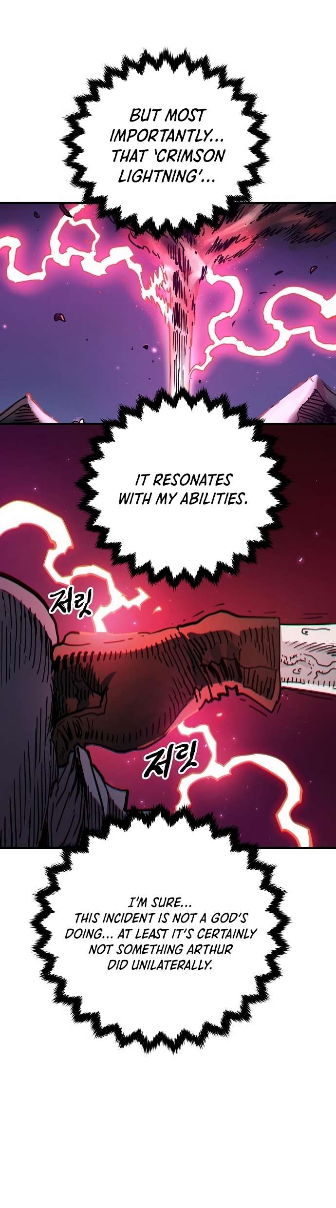 Read Player (Oh Hyeon-Jun) Manga Online