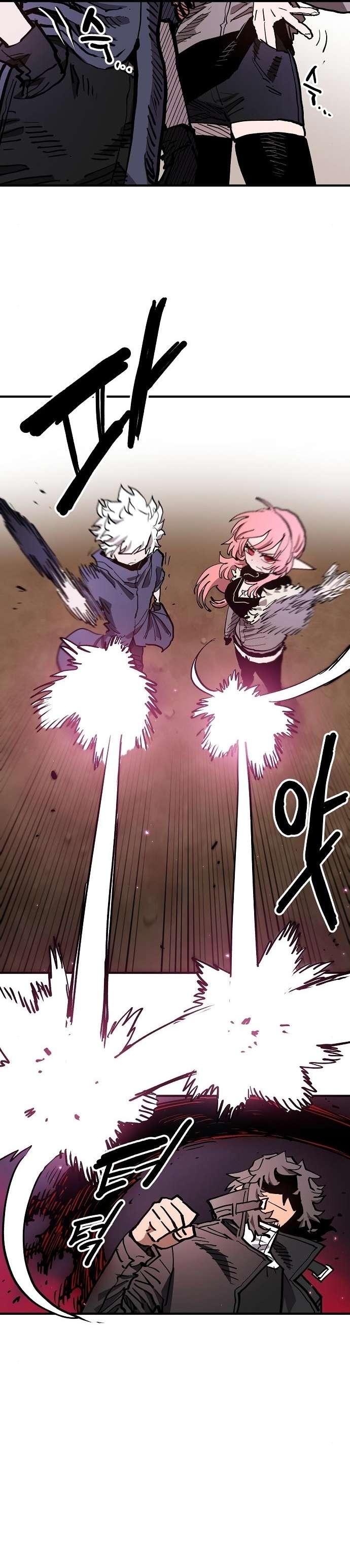 Read Player (Oh Hyeon-Jun) Manga Online