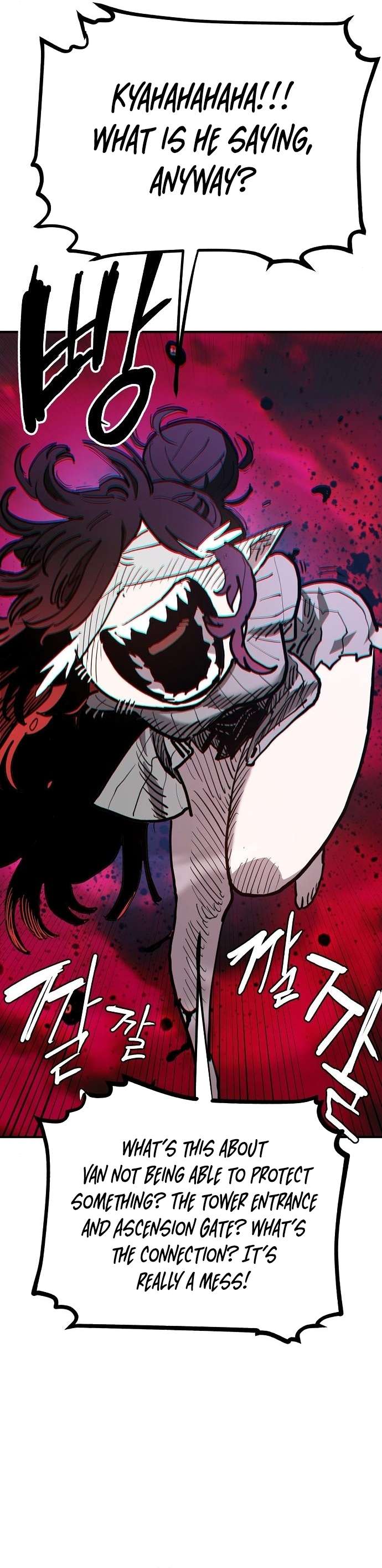 Read Player (Oh Hyeon-Jun) Manga Online