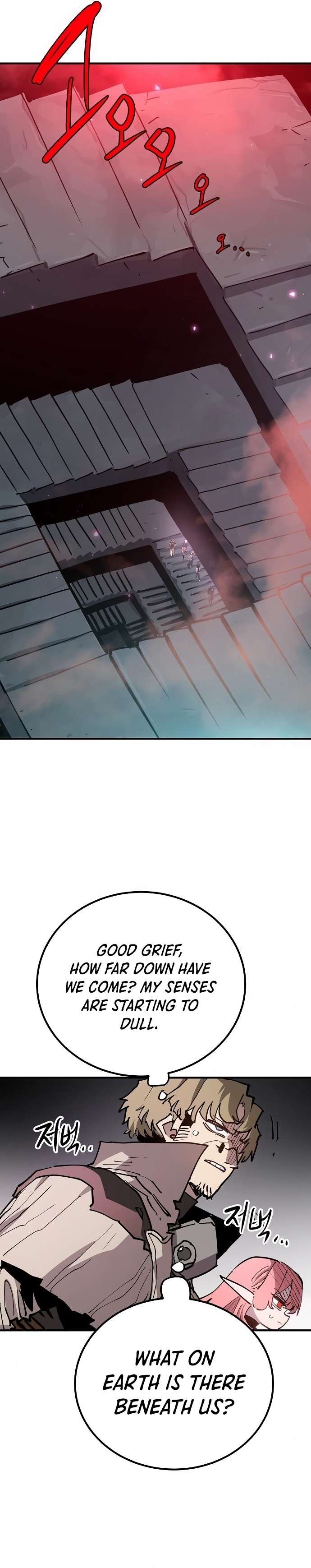 Read Player (Oh Hyeon-Jun) Manga Online