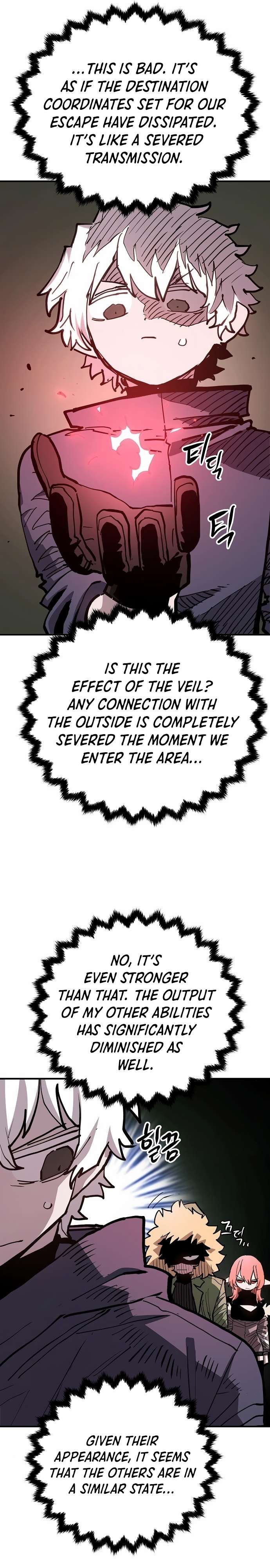 Read Player (Oh Hyeon-Jun) Manga Online