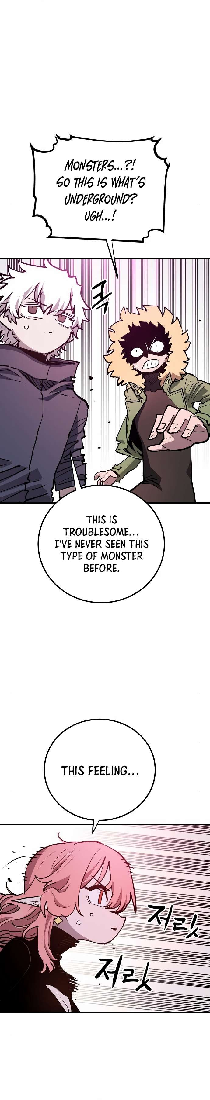 Read Player (Oh Hyeon-Jun) Manga Online