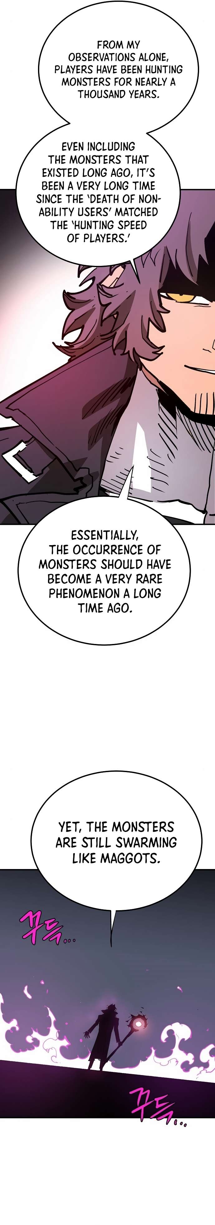 Read Player (Oh Hyeon-Jun) Manga Online