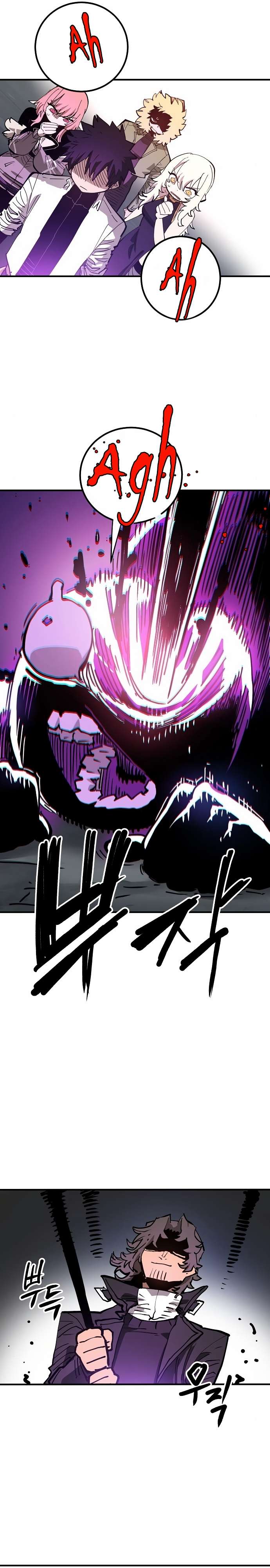 Read Player (Oh Hyeon-Jun) Manga Online