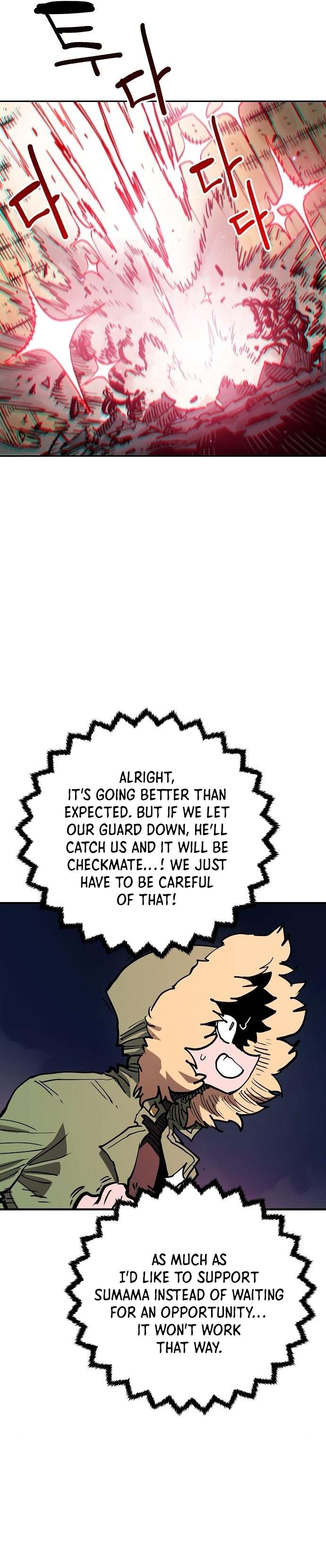 Read Player (Oh Hyeon-Jun) Manga Online