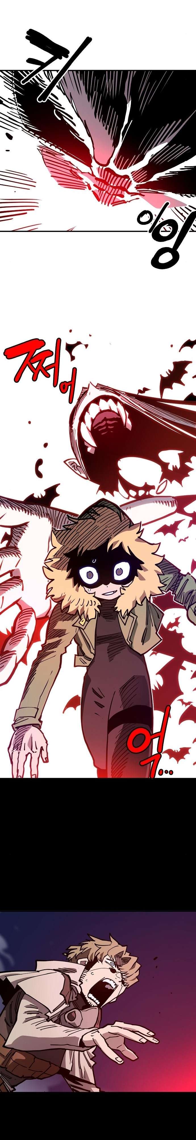 Read Player (Oh Hyeon-Jun) Manga Online