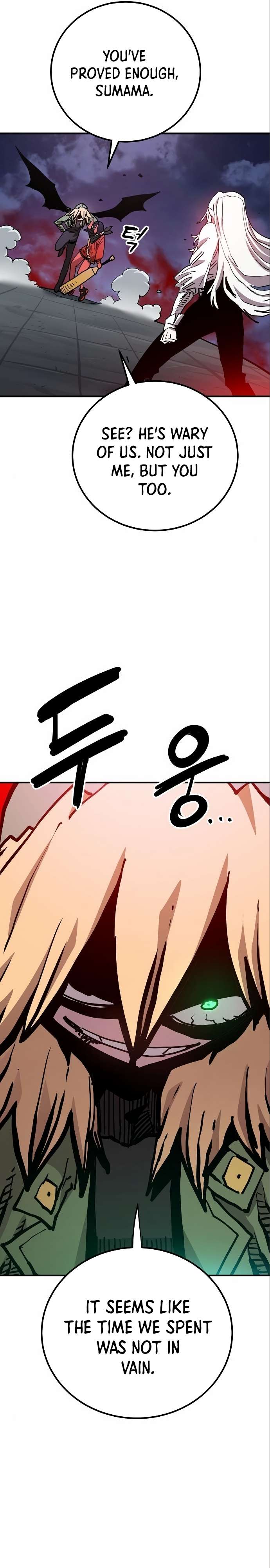 Read Player (Oh Hyeon-Jun) Manga Online