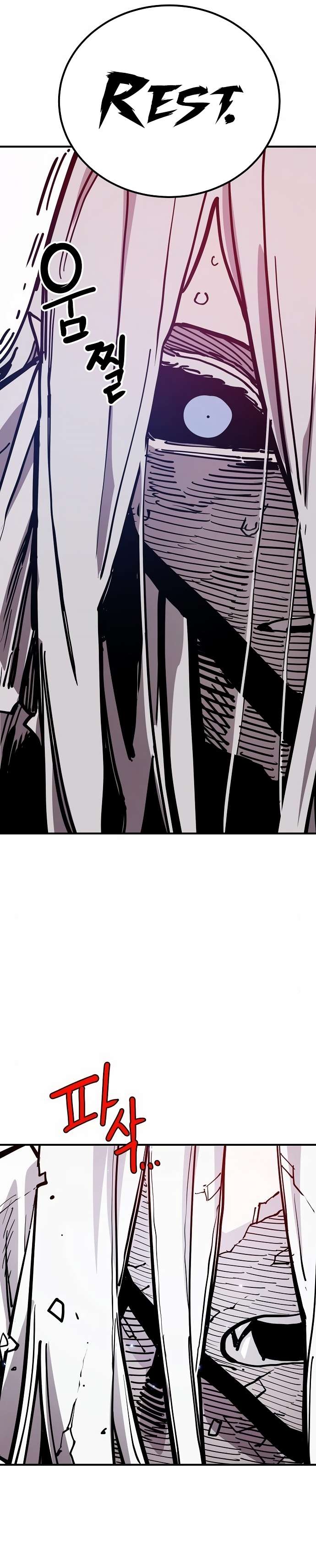 Read Player (Oh Hyeon-Jun) Manga Online