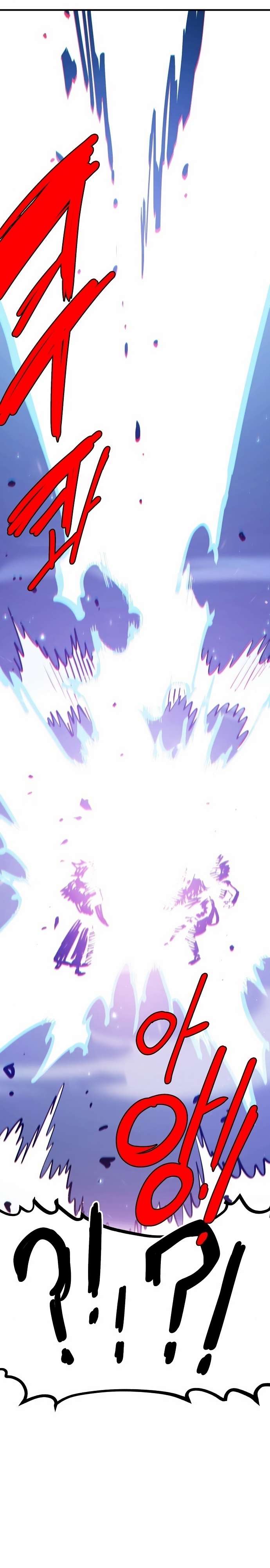 Read Player (Oh Hyeon-Jun) Manga Online