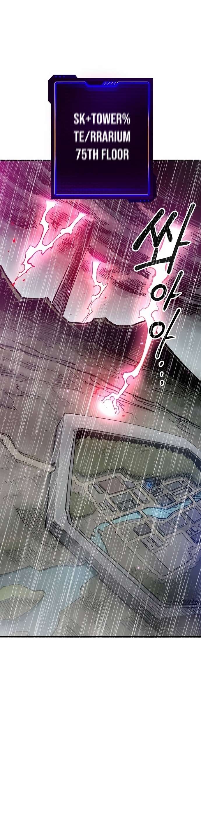 Read Player (Oh Hyeon-Jun) Manga Online